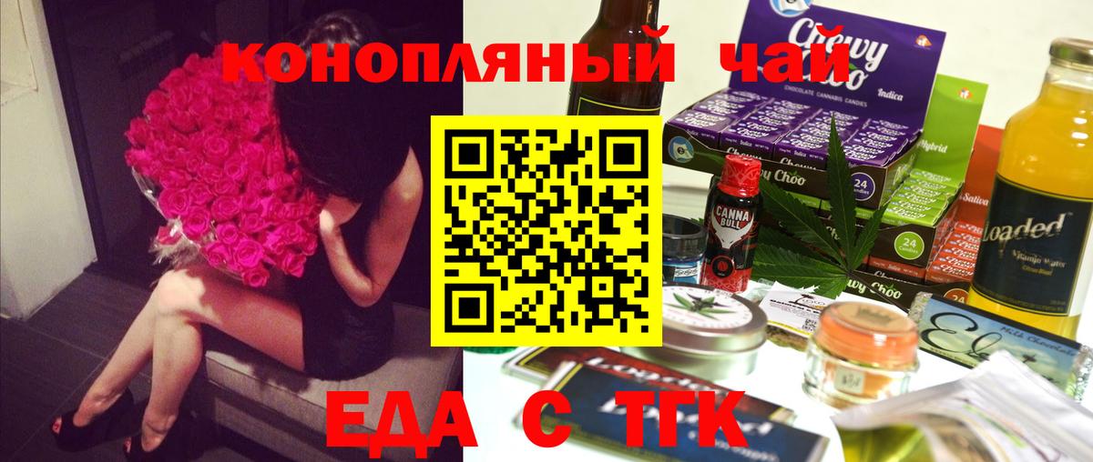 Canna-Cookies марихуана  Вход с VPN  Глазов 