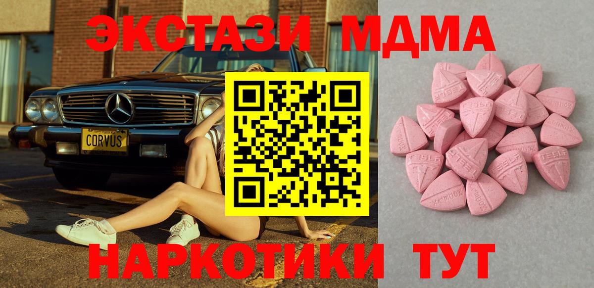 Глазов  Ecstasy  Вход с VPN  Ecstasy диски    ONION  Ecstasy 300 mg 