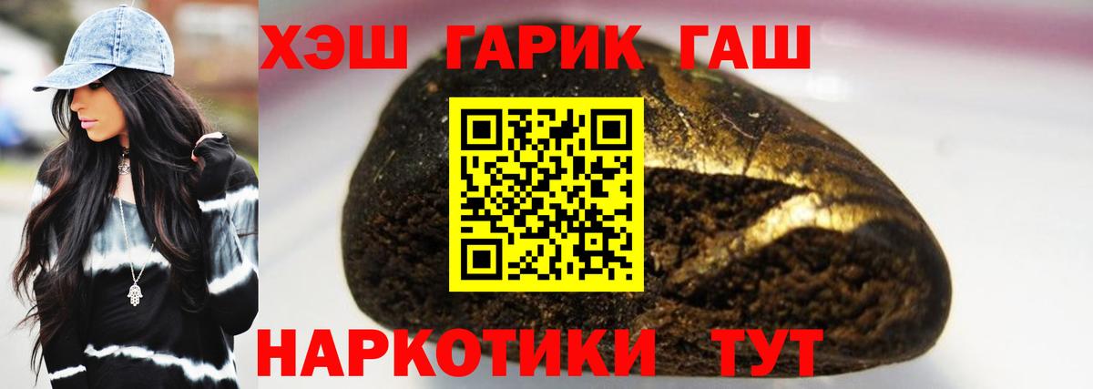 Гашиш Premium Глазов