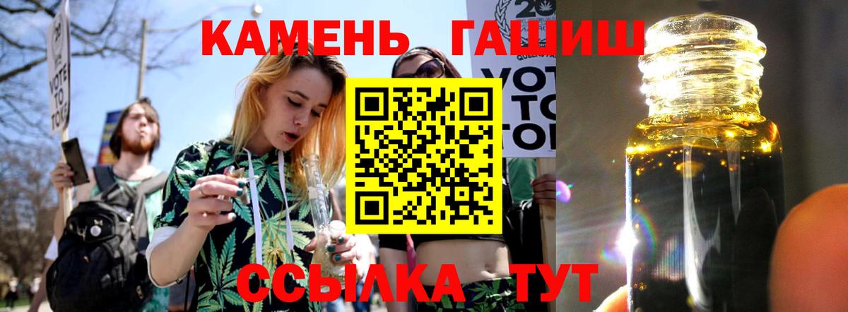 ГАШ 40% ТГК  Гашиш Изолятор  Глазов  Вход с VPN 