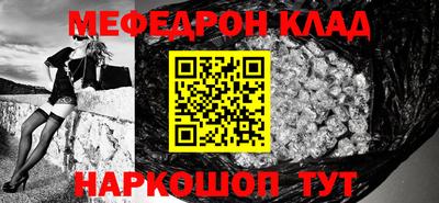 шишки Гусиноозёрск