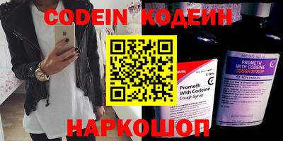 шишки Гусиноозёрск