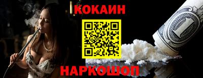шишки Гусиноозёрск