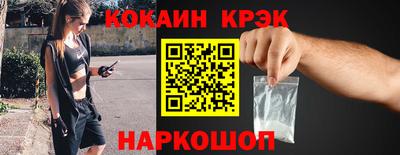mix Гусь-Хрустальный