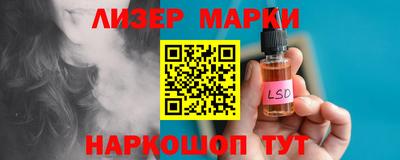 шишки Гусиноозёрск