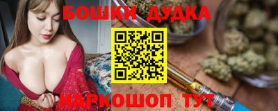 шишки Гусиноозёрск