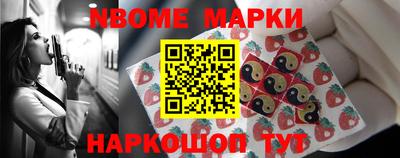 шишки Гусиноозёрск