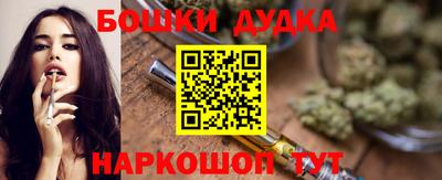 шишки Гусиноозёрск