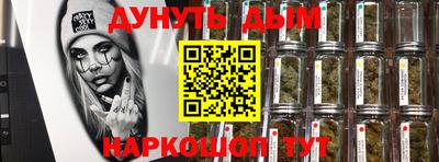 шишки Гусиноозёрск