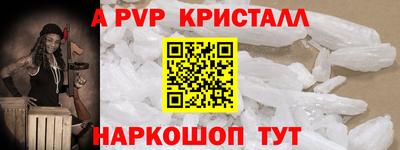 шишки Гусиноозёрск