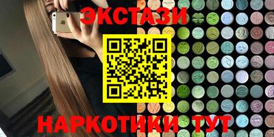 шишки Гусиноозёрск