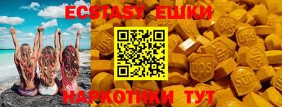 шишки Гусиноозёрск