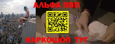 шишки Гусиноозёрск