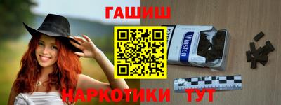 шишки Гусиноозёрск
