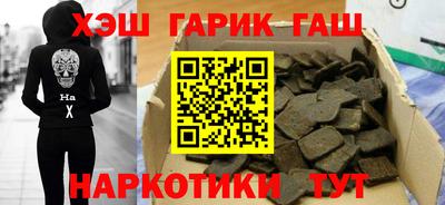 шишки Гусиноозёрск