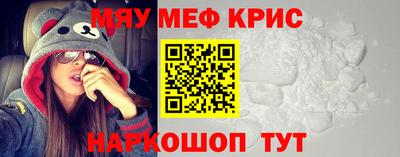 mix Гусь-Хрустальный