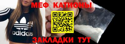 шишки Гусиноозёрск