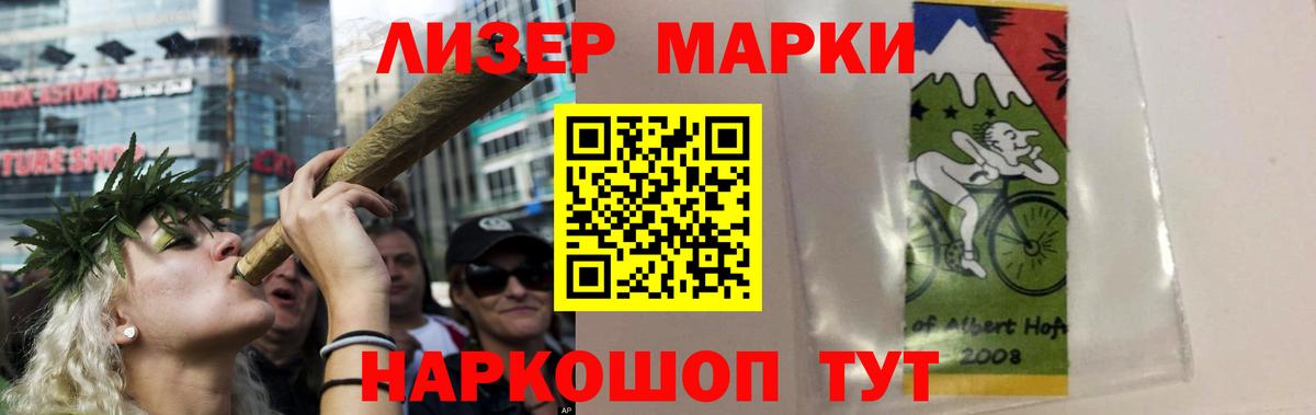 Глазов  LSD-25 экстази ecstasy  ЛСД экстази ecstasy  МЕГА   Вход с VPN 