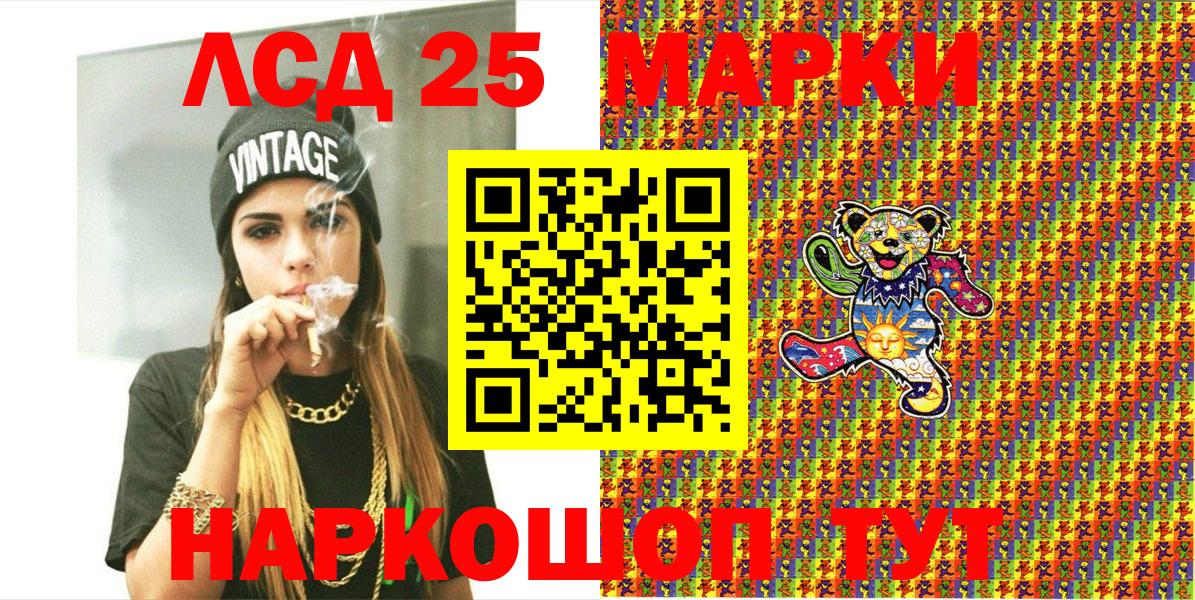Марки N-bome 1,8мг  Вход с VPN  Глазов  Марки N-bome 1,8мг 