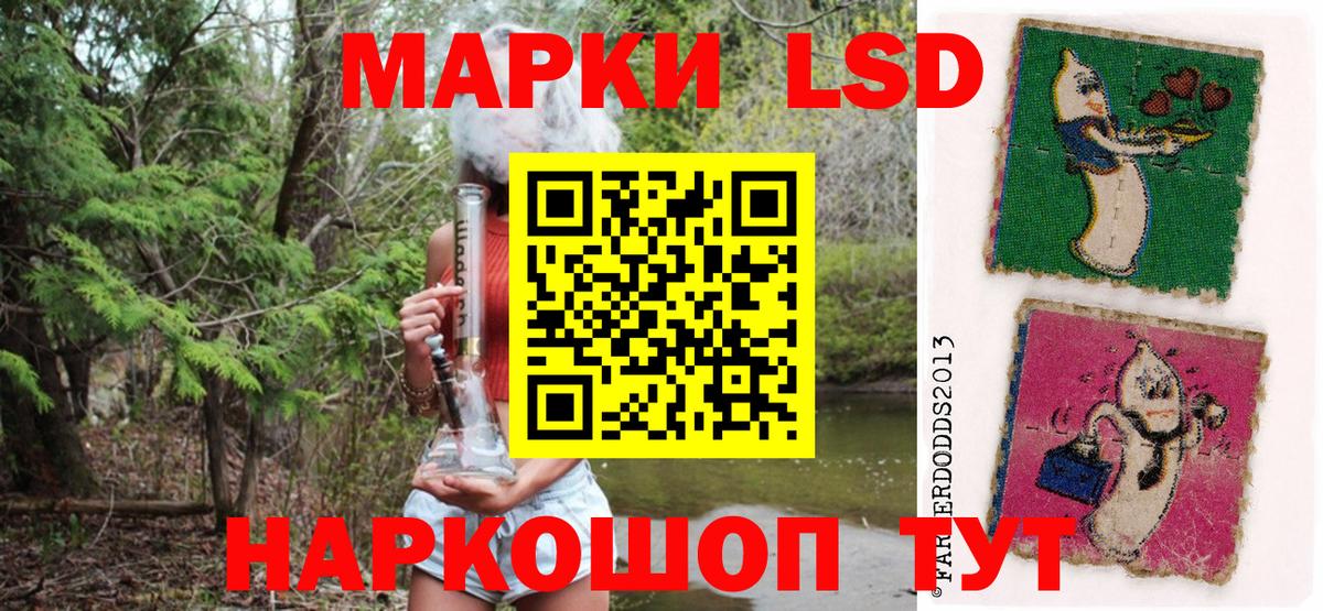 Марки NBOMe 1,8мг Глазов