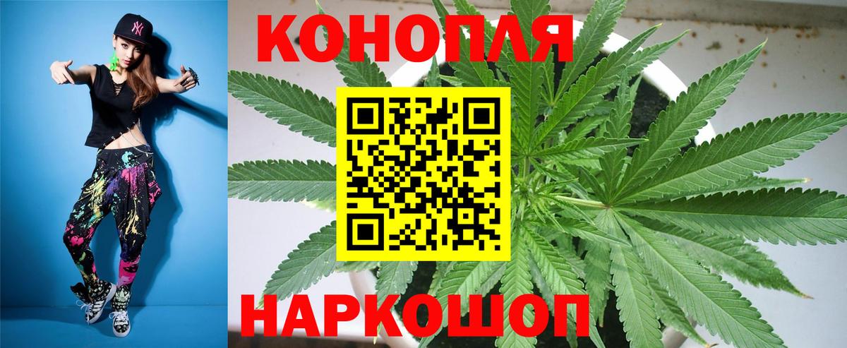 Глазов  МАРИХУАНА THC 21%  Вход с VPN  МАРИХУАНА Ganja 
